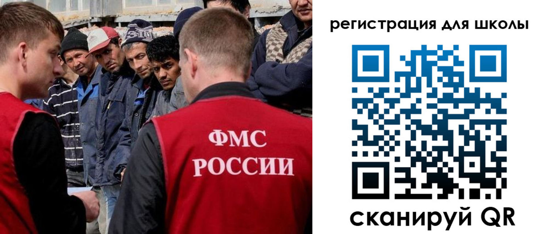 форма 3 в Няндоме