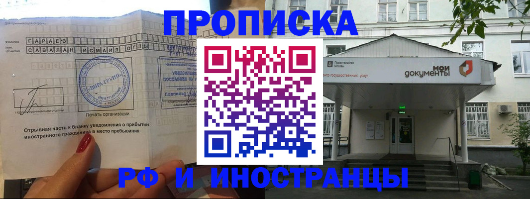 пропишу в квартире в Няндоме